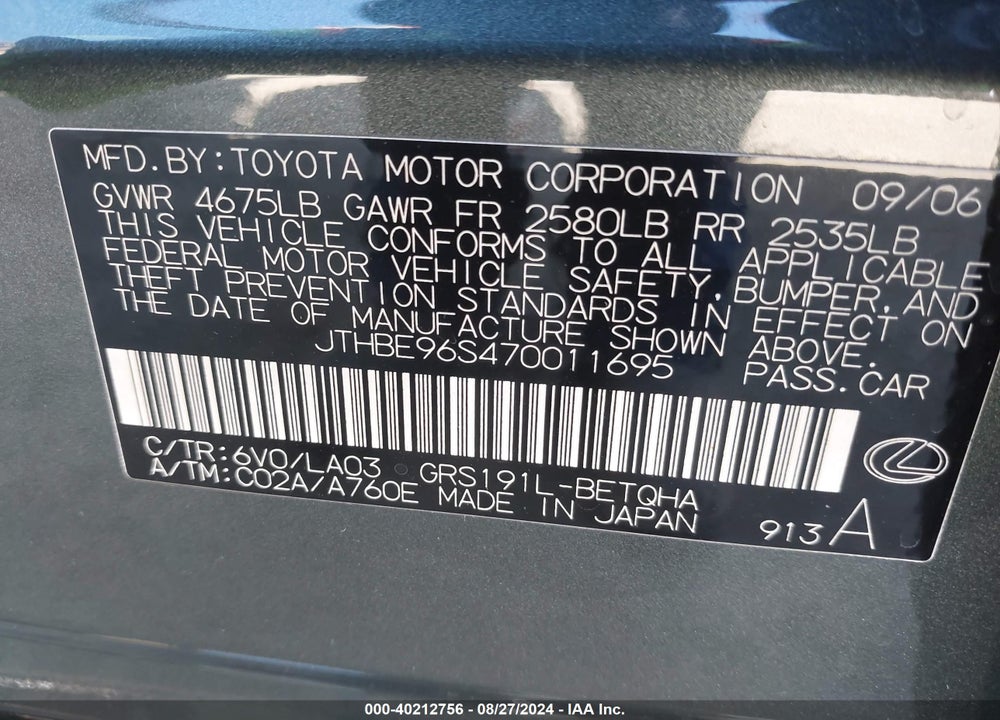 2007 LEXUS GS 350 VIN: JTHBE96S470011695