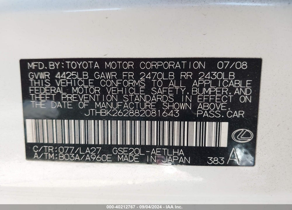 2008 LEXUS IS 250 VIN: JTHBK262882081643