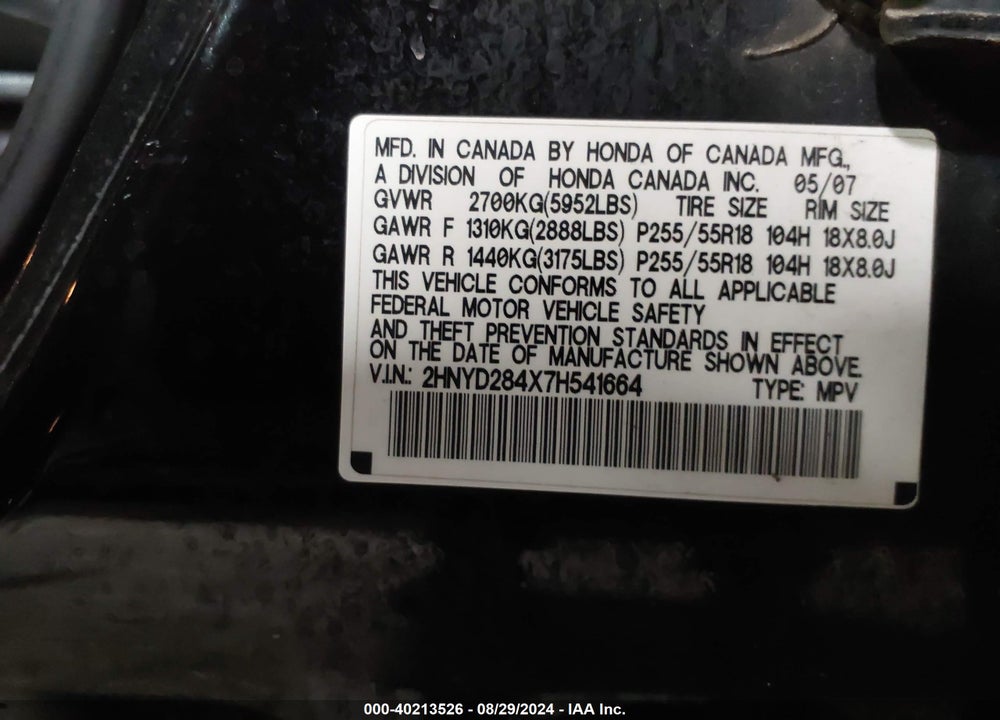 2007 ACURA MDX TECHNOLOGY PACKAGE VIN: 2HNYD284X7H541664