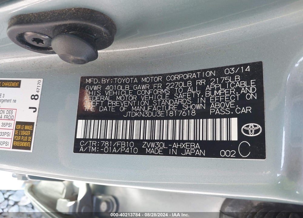 2014 TOYOTA PRIUS THREE VIN: JTDKN3DU3E1817618