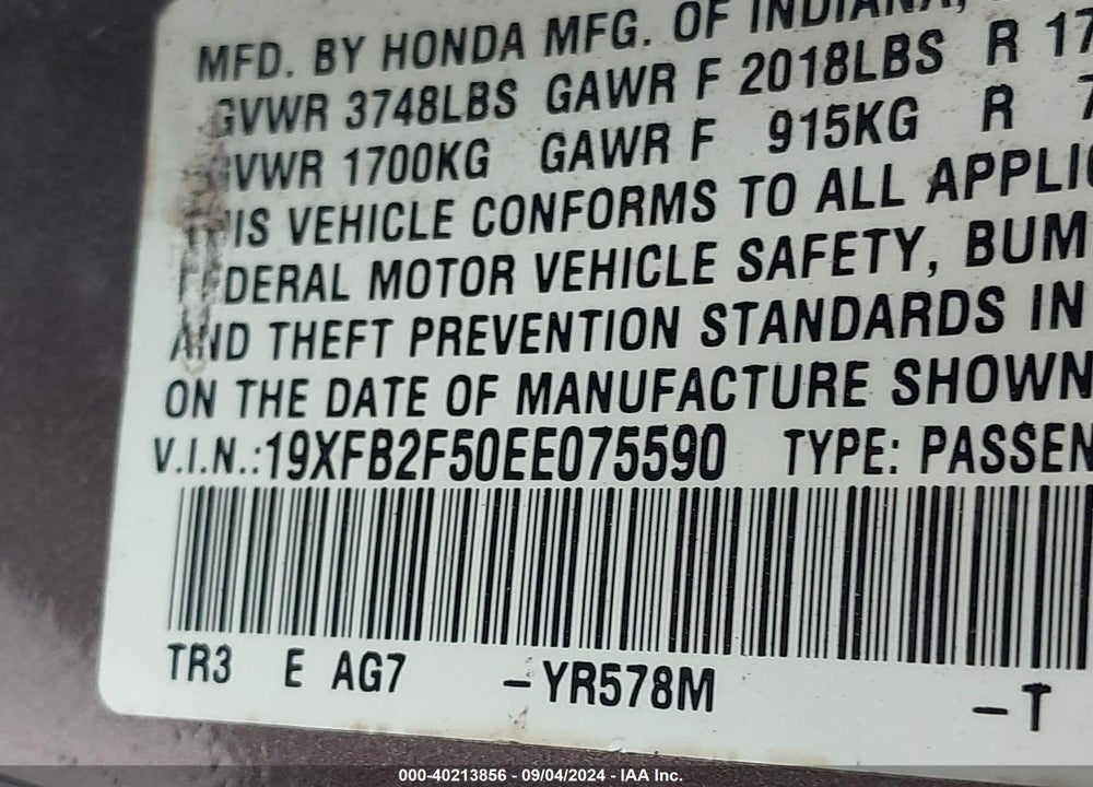 2014 HONDA CIVIC VIN: 19XFB2F50EE075590