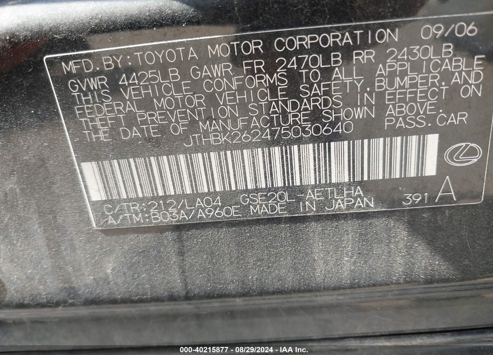 2007 LEXUS IS 250 VIN: JTHBK262475030640