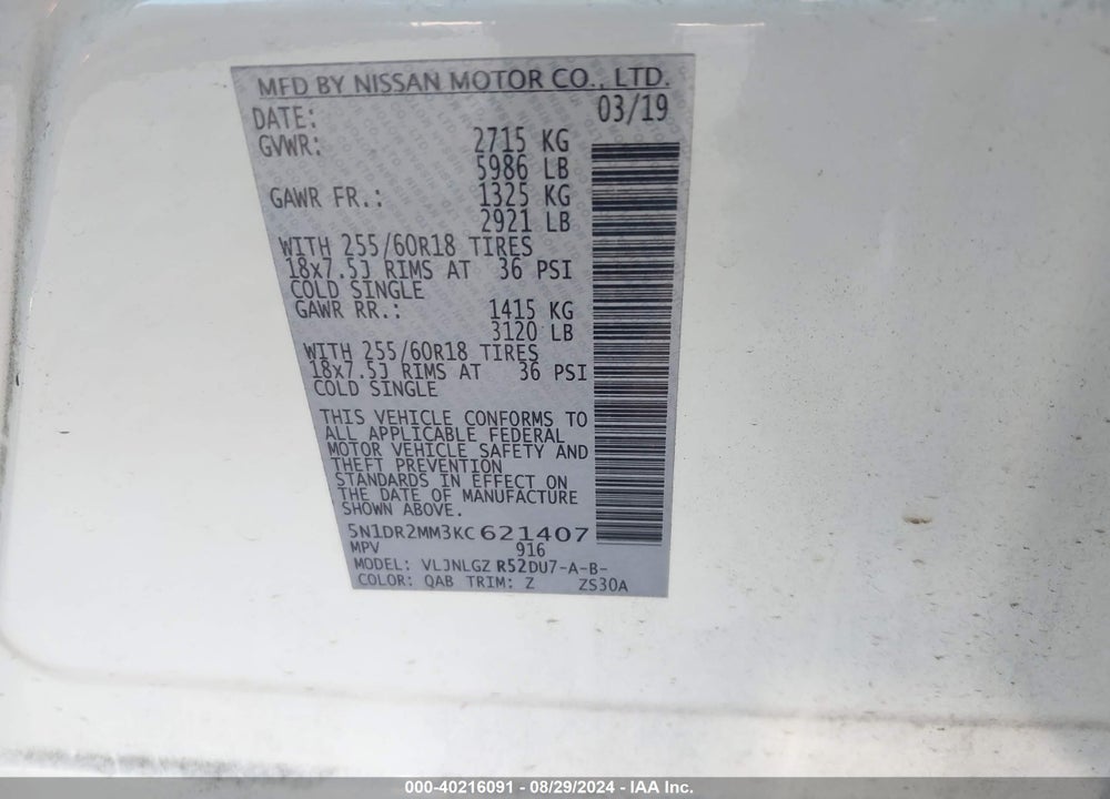 2019 NISSAN PATHFINDER PLATINUM/S/SL/SV VIN: 5N1DR2MM3KC621407