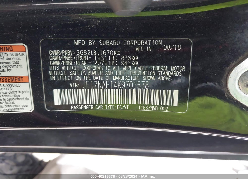 2019 TOYOTA 86 TRD SE VIN: JF1ZNAE14K9701578