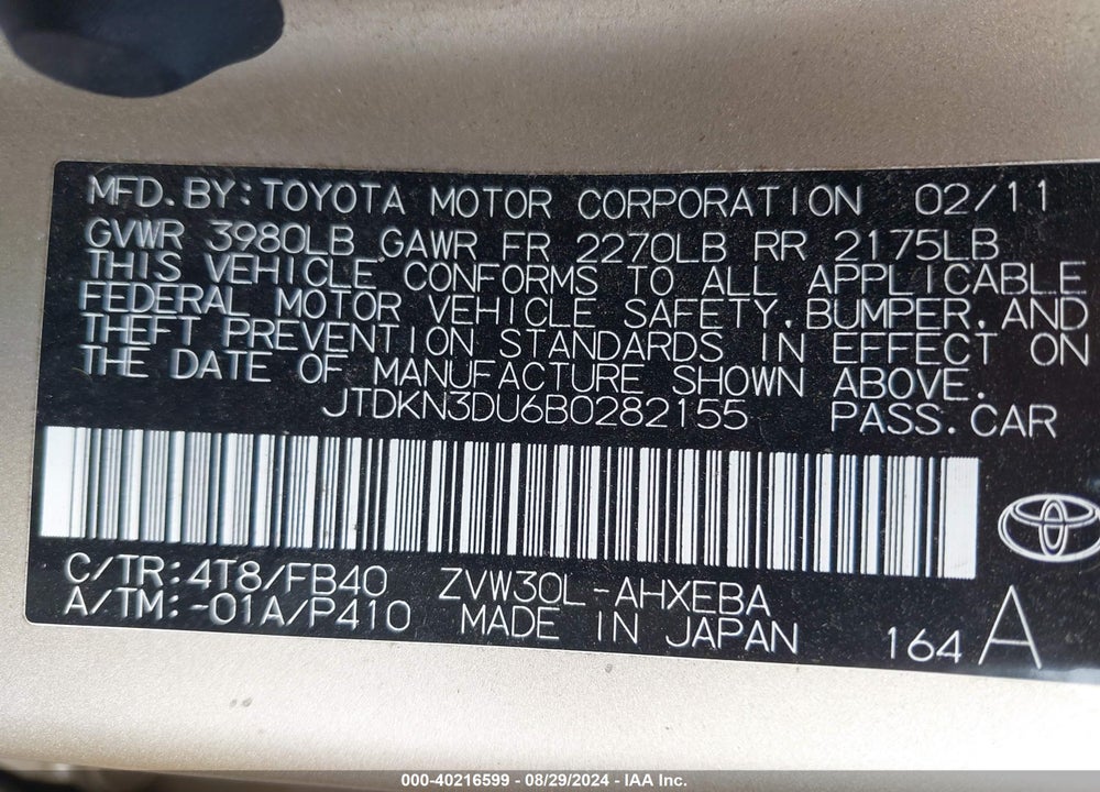2011 TOYOTA PRIUS TWO VIN: JTDKN3DU6B0282155