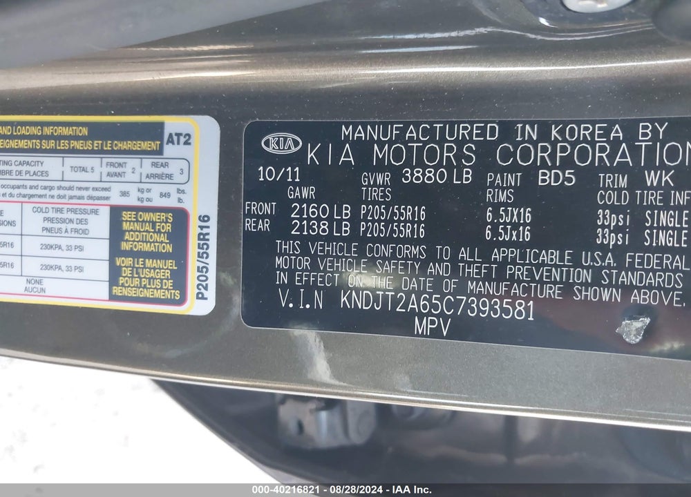 2012 KIA SOUL VIN: KNDJT2A65C7393581