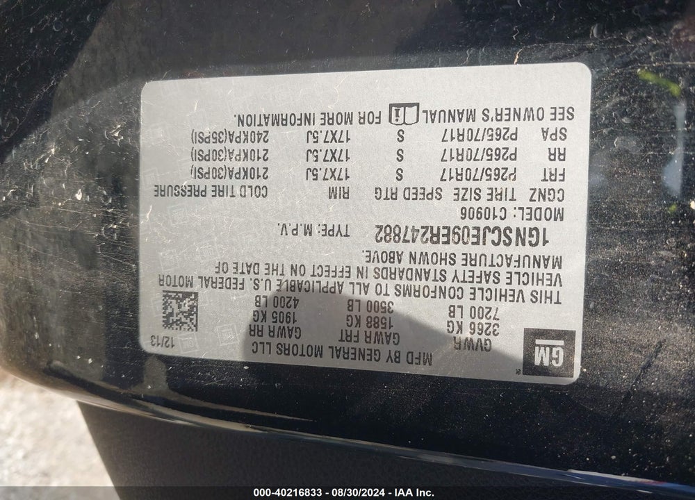 2014 CHEVROLET SUBURBAN 1500 LT VIN: 1GNSCJE09ER247882