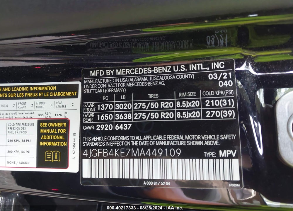 2021 MERCEDES-BENZ GLE 350 4MATIC VIN: 4JGFB4KE7MA449109