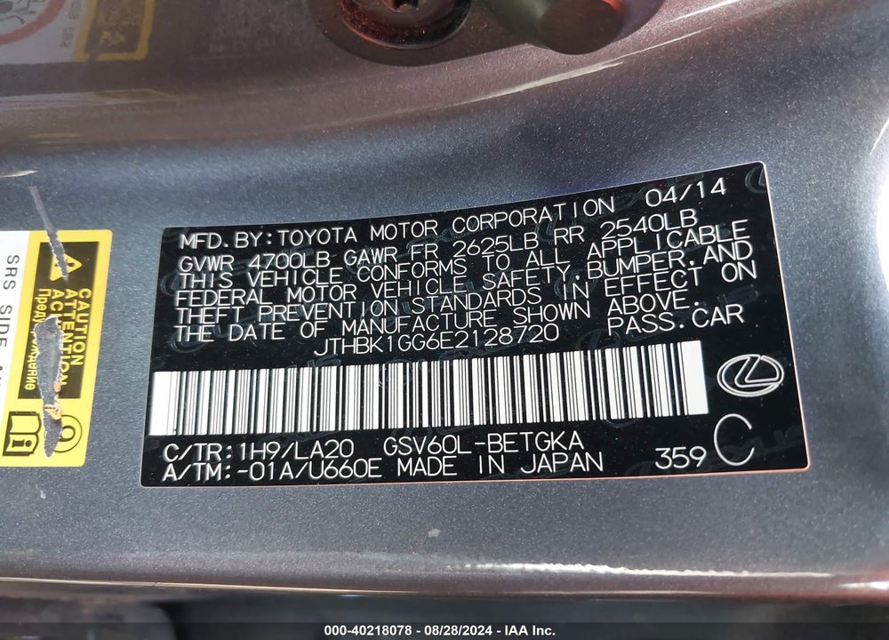 2014 LEXUS ES 350 VIN: JTHBK1GG6E2128720