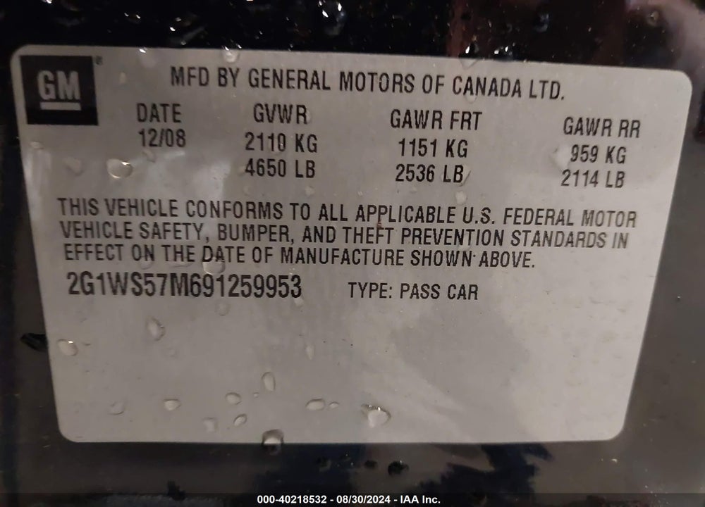 2009 CHEVROLET IMPALA POLICE VIN: 2G1WS57M691259953