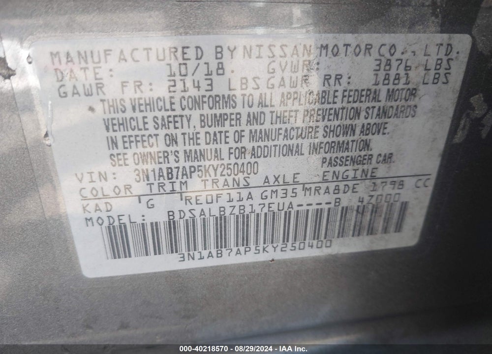 2019 NISSAN SENTRA S VIN: 3N1AB7AP5KY250400