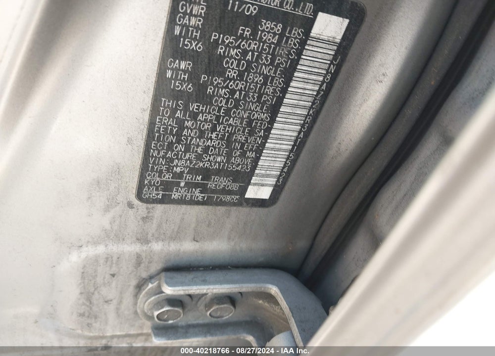 2010 NISSAN CUBE 1.8S VIN: JN8AZ2KR3AT155423