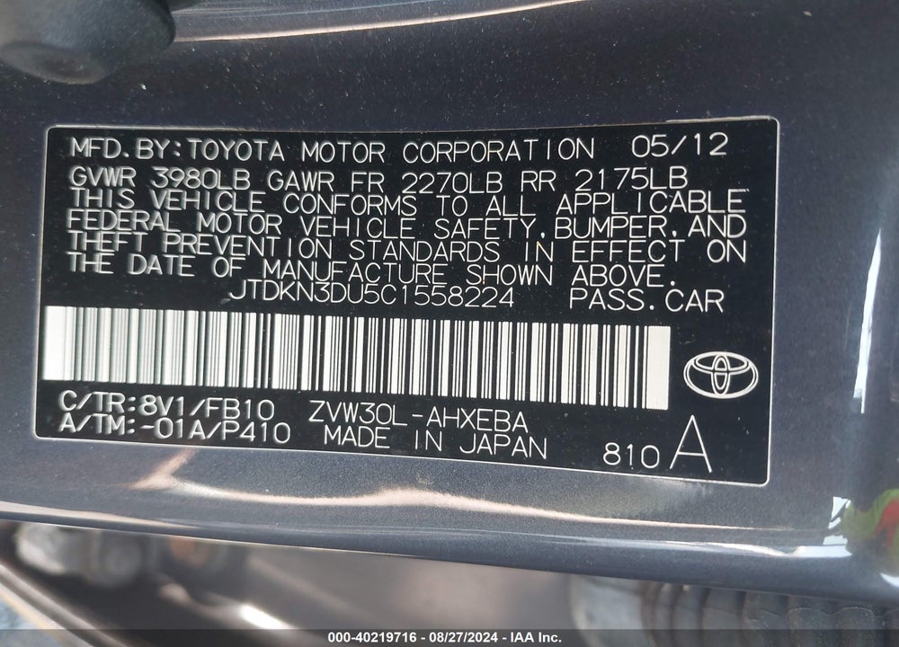 2012 TOYOTA PRIUS THREE VIN: JTDKN3DU5C1558224
