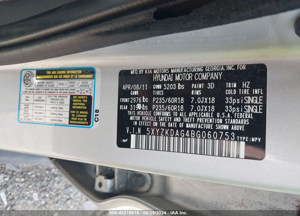 2011 HYUNDAI SANTA FE LIMITED V6 VIN: 5XYZKDAG4BG060753