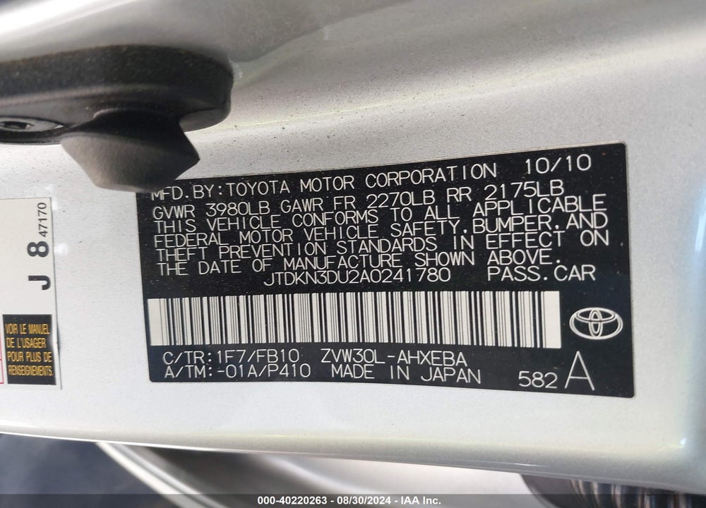 2010 TOYOTA PRIUS III VIN: JTDKN3DU2A0241780