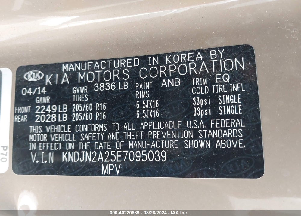 2014 KIA SOUL VIN: KNDJN2A25E7095039