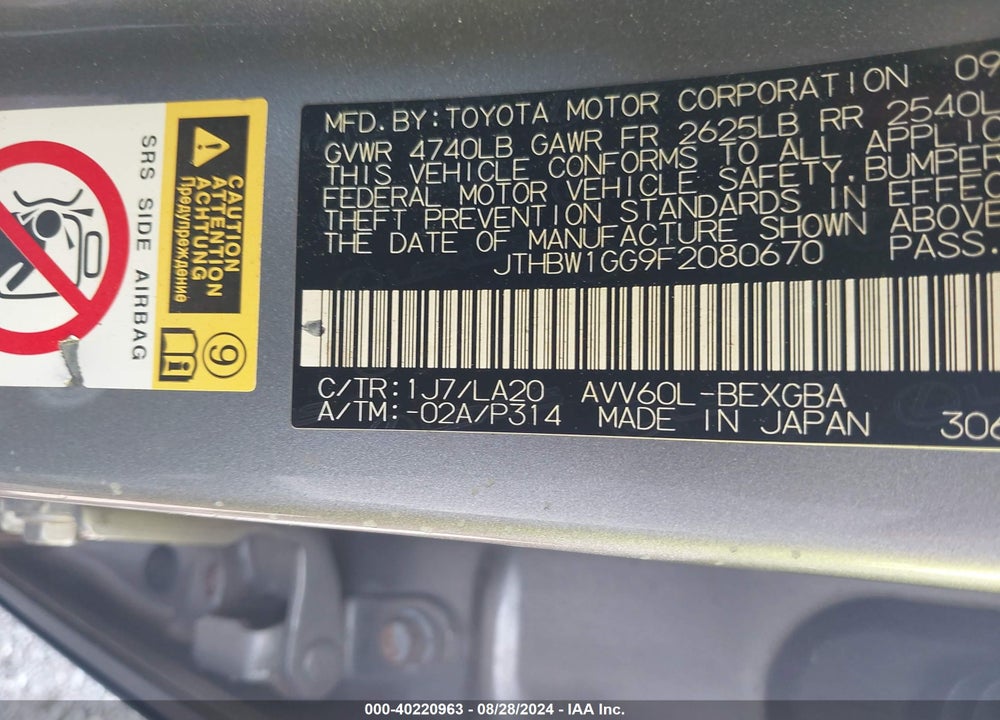 2015 LEXUS ES 300H VIN: JTHBW1GG9F2080670