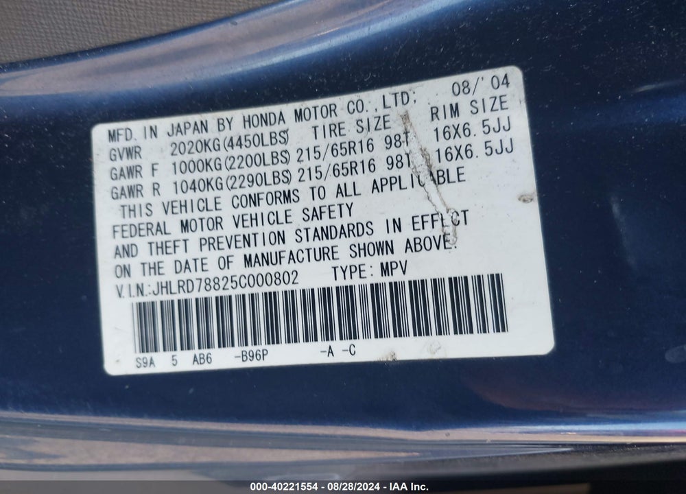 2005 HONDA CR-V EX VIN: JHLRD78825C000802