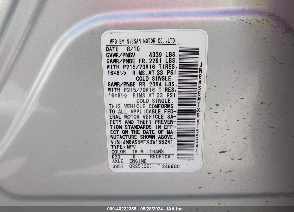 2011 NISSAN ROGUE S VIN: JN8AS5MTXBW155241