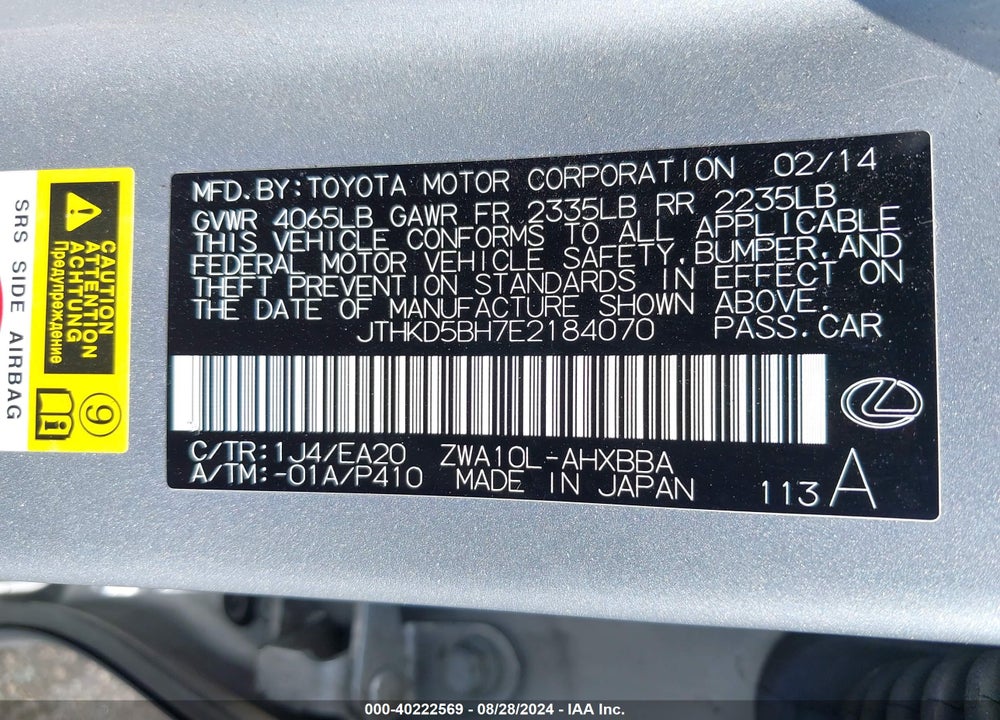 2014 LEXUS CT 200H VIN: JTHKD5BH7E2184070