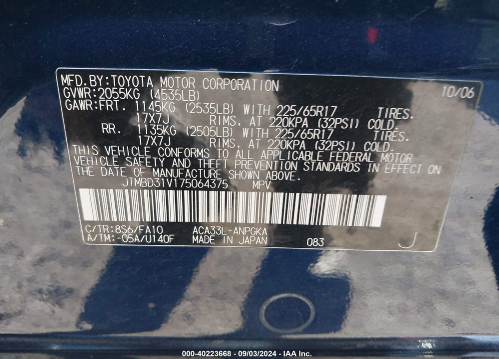 2007 TOYOTA RAV4 LIMITED VIN: JTMBD31V175064375