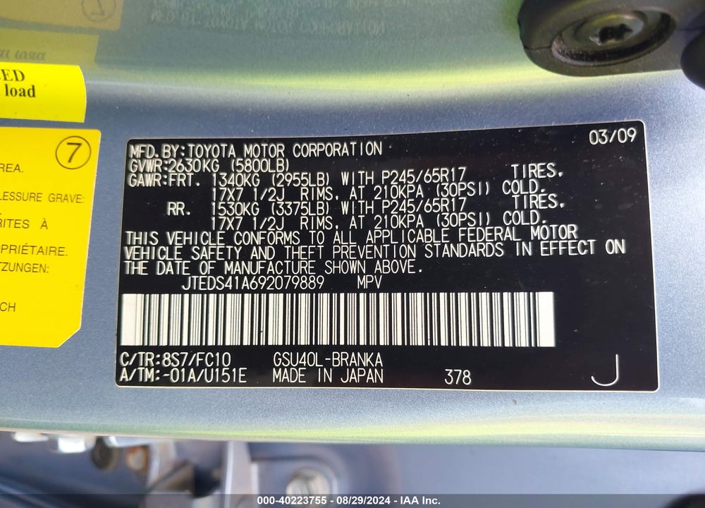 2009 TOYOTA HIGHLANDER VIN: JTEDS41A692079889
