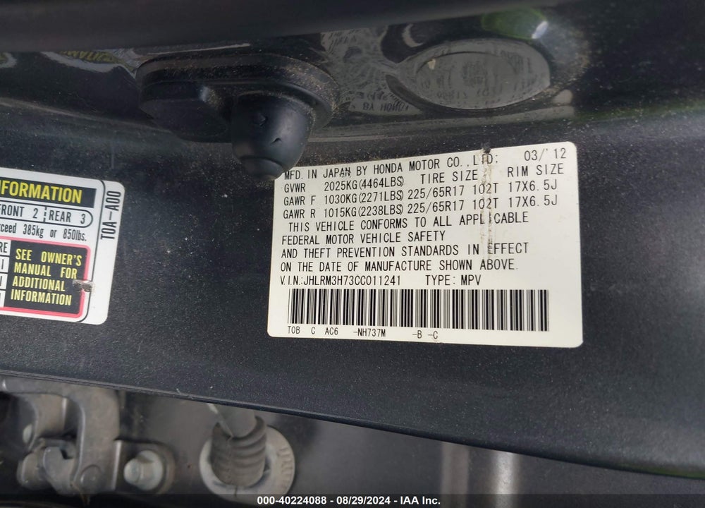 2012 HONDA CR-V EX-L VIN: JHLRM3H73CC011241
