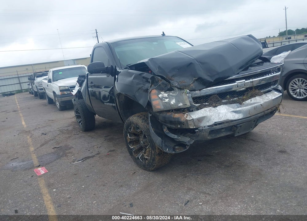 2008 CHEVROLET SILVERADO 1500 WORK TRUCK VIN: 1GCEK14C58Z273727