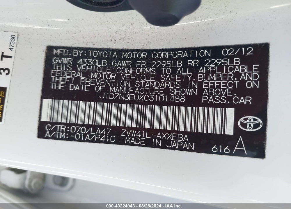 2012 TOYOTA PRIUS V FIVE VIN: JTDZN3EUXC3101488
