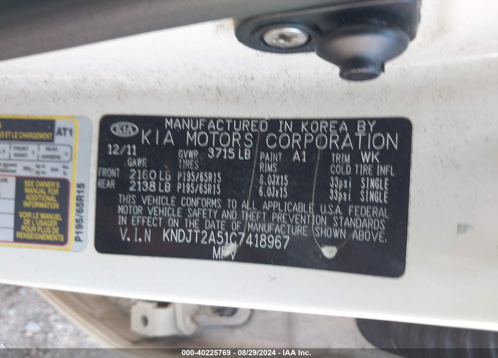2012 KIA SOUL VIN: KNDJT2A51C7418967