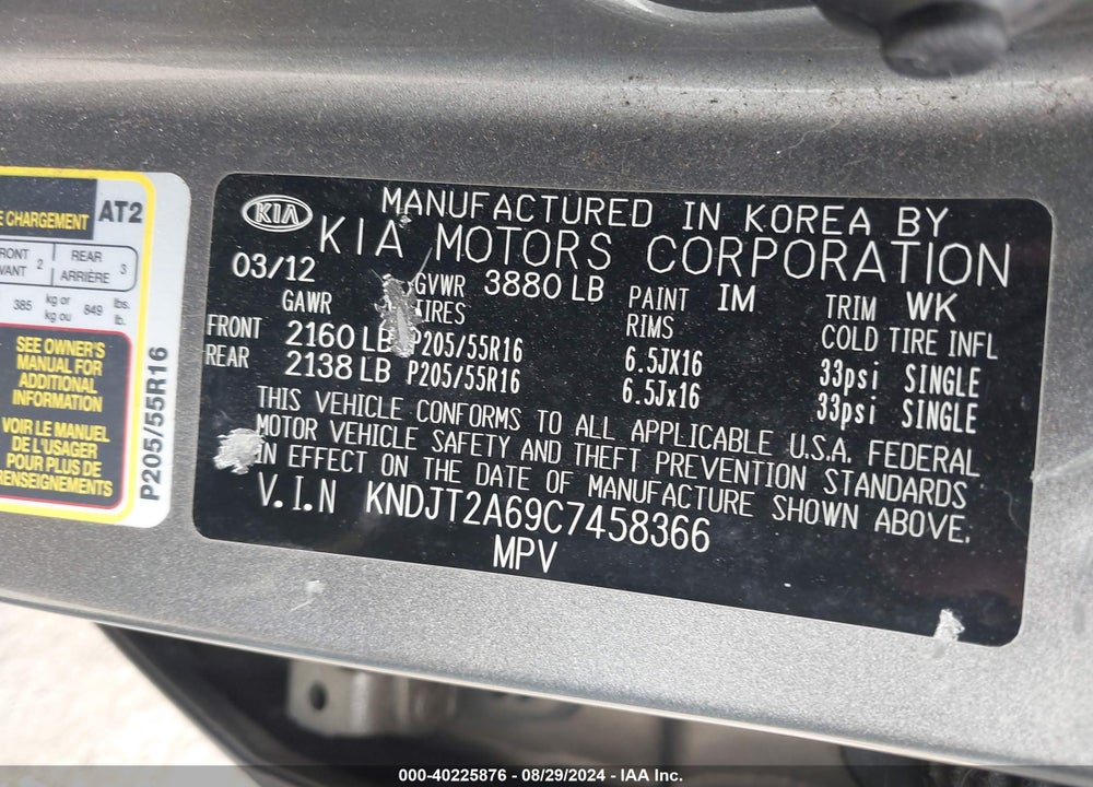 2012 KIA SOUL VIN: KNDJT2A69C7458366