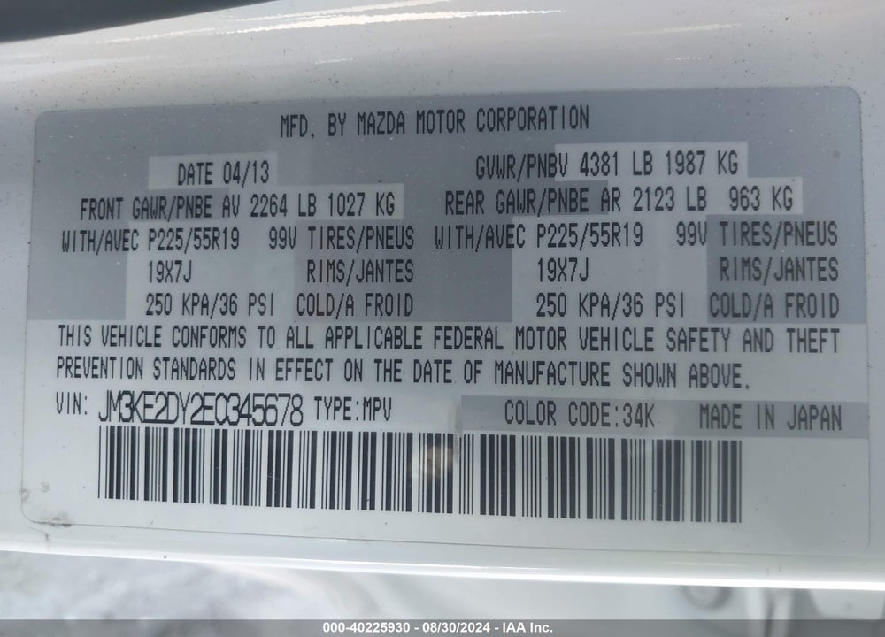 2014 MAZDA CX-5 VIN: JM3KE2DY2E0345678