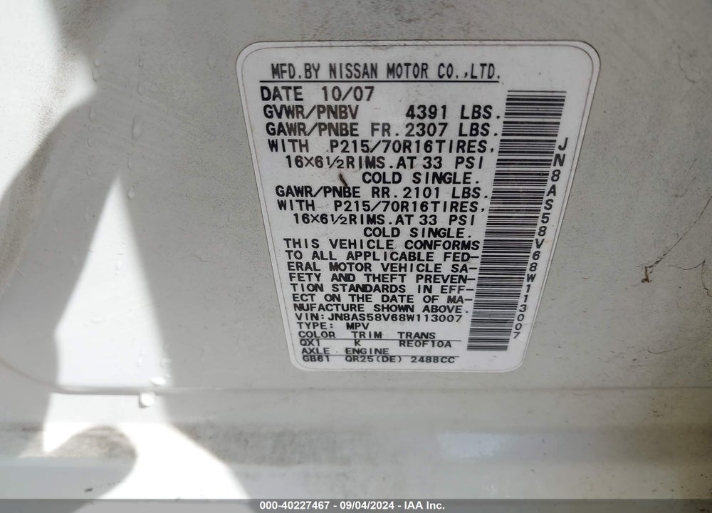 2008 NISSAN ROGUE S VIN: JN8AS58V68W113007