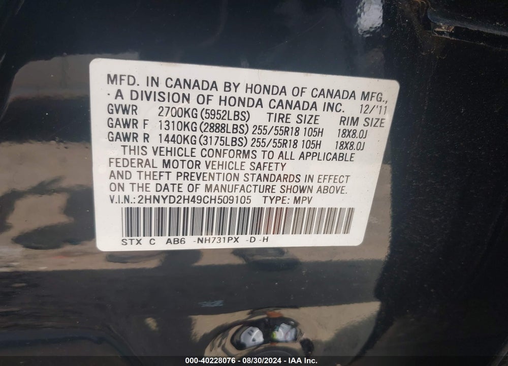 2012 ACURA MDX TECHNOLOGY PACKAGE VIN: 2HNYD2H49CH509105