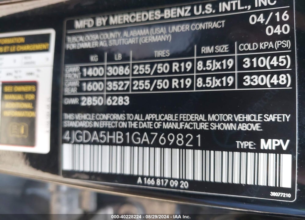 2016 MERCEDES-BENZ GLE 350 4MATIC VIN: 4JGDA5HB1GA769821