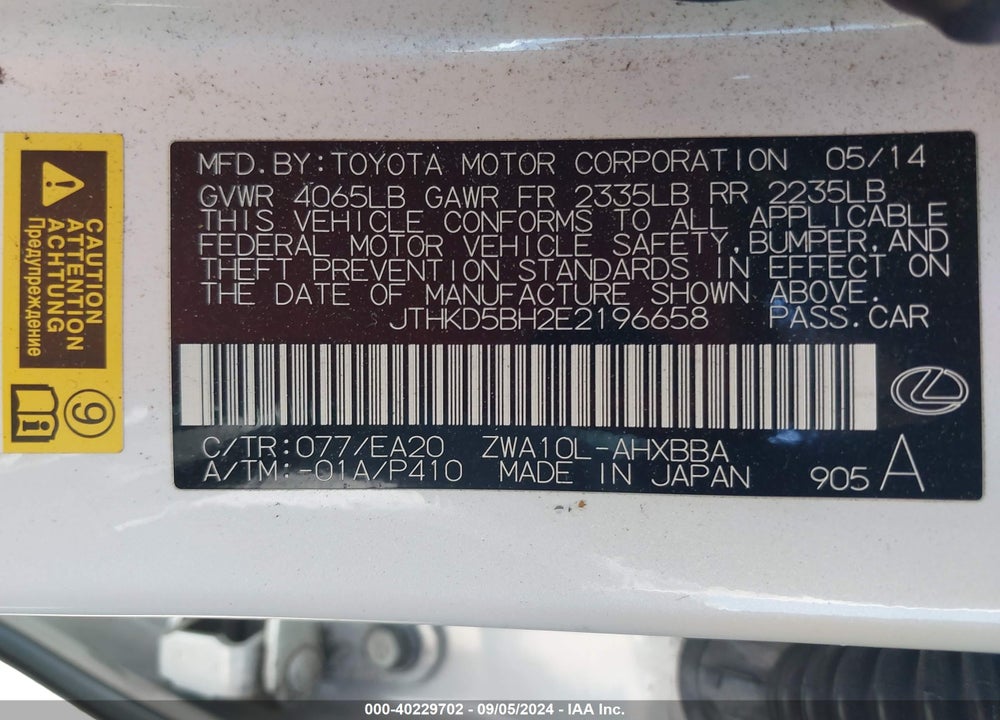 2014 LEXUS CT 200H VIN: JTHKD5BH2E2196658