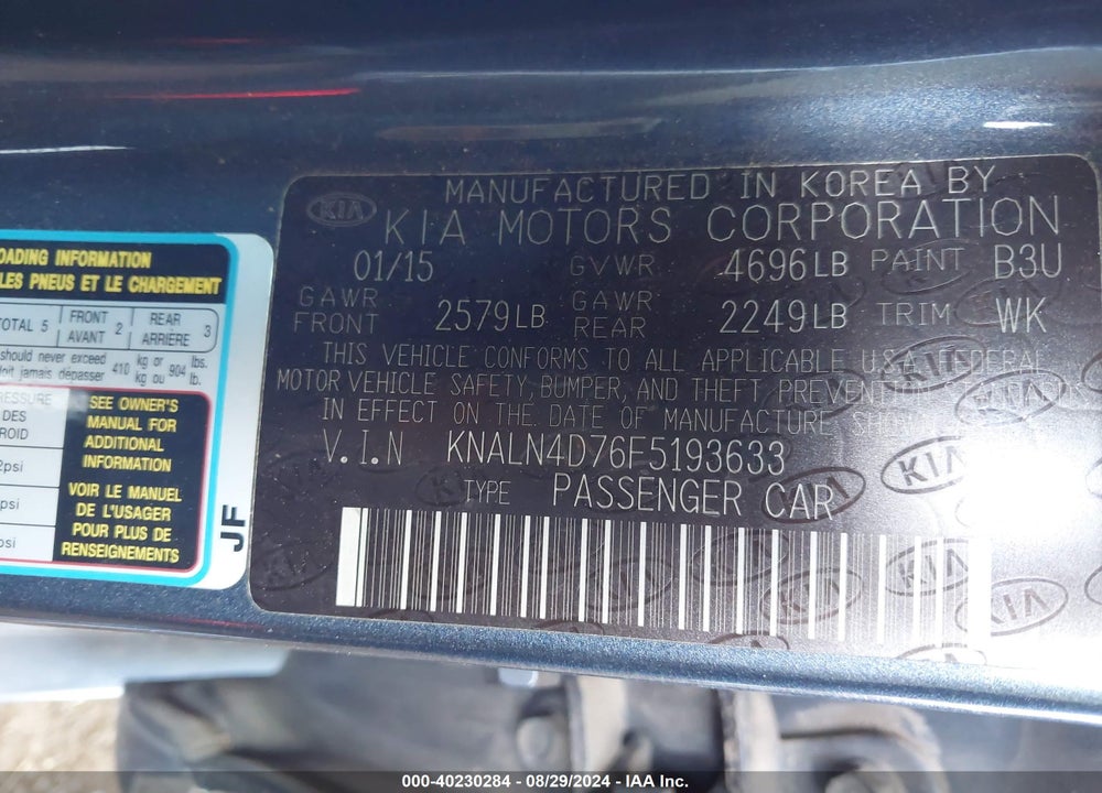 2015 KIA CADENZA LIMITED VIN: KNALN4D76F5193633
