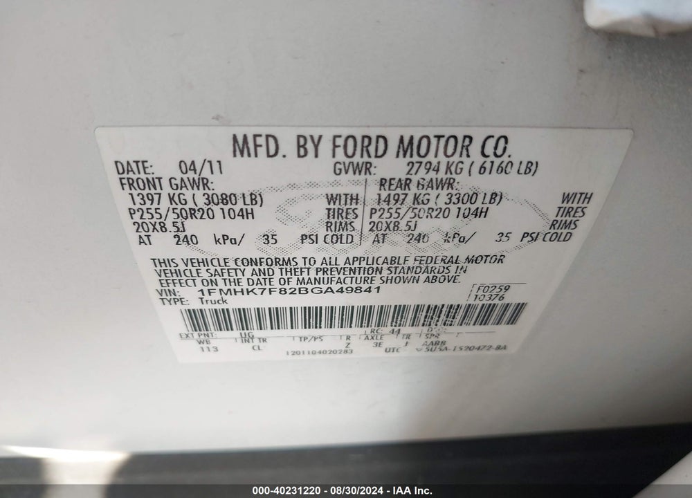 2011 FORD EXPLORER LIMITED VIN: 1FMHK7F82BGA49841