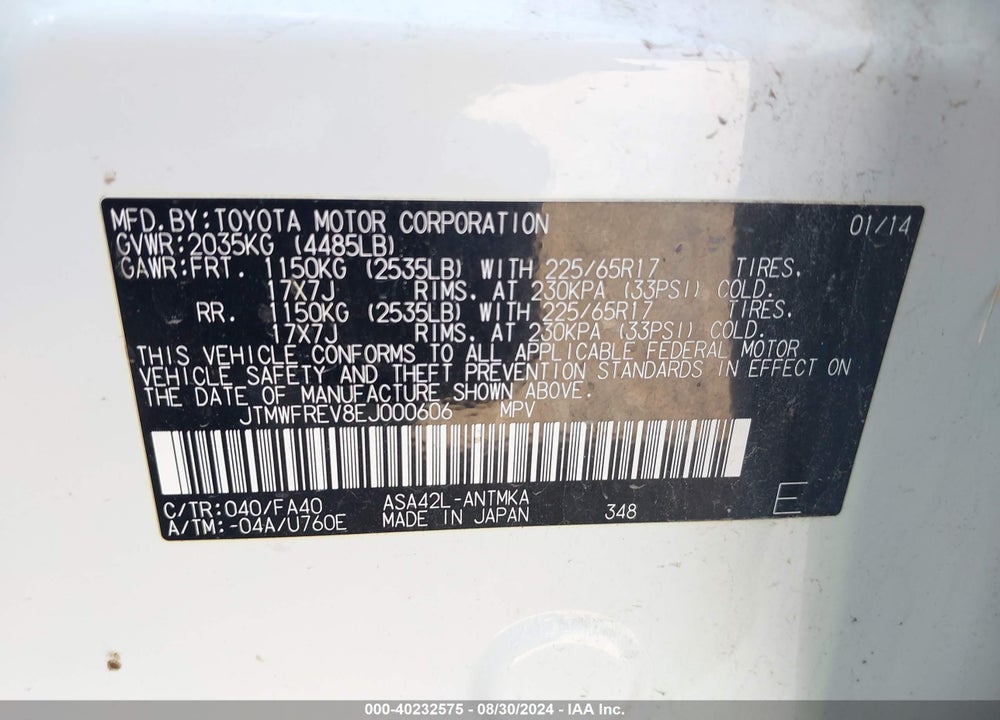 2014 TOYOTA RAV4 XLE VIN: JTMWFREV8EJ000606