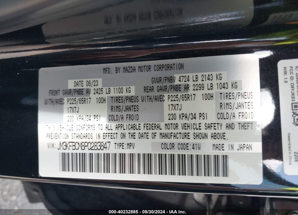 2023 MAZDA CX-5 2.5 S PREFERRED VIN: JM3KFBCM8P0283847