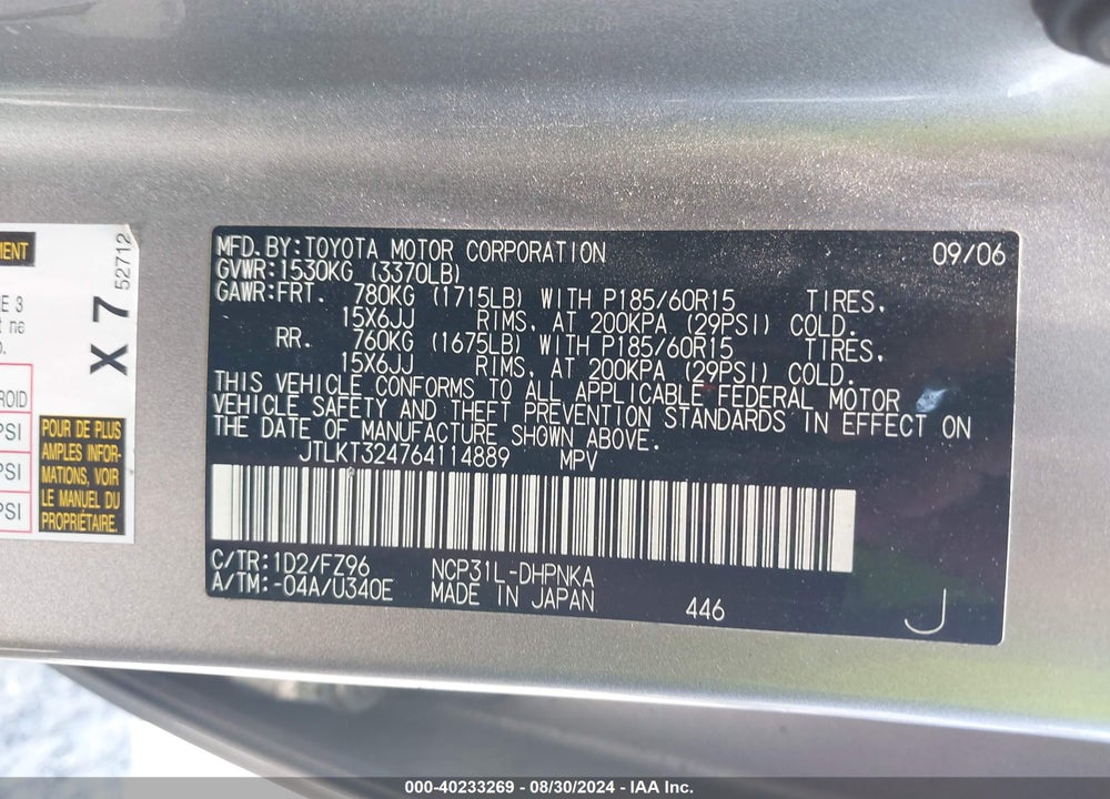2006 SCION XB VIN: JTLKT324764114889