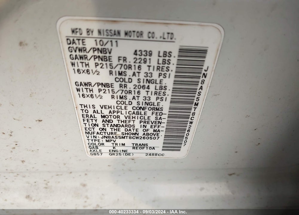 2012 NISSAN ROGUE S VIN: JN8AS5MT8CW260507