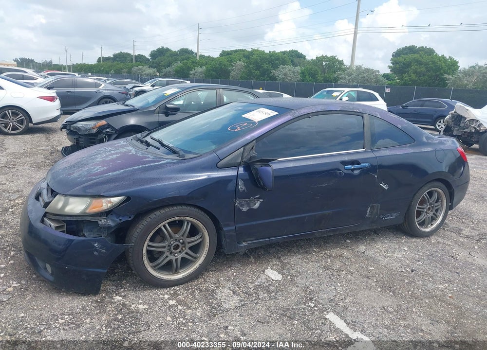 2007 HONDA CIVIC LX VIN: 2HGFG12637H500738