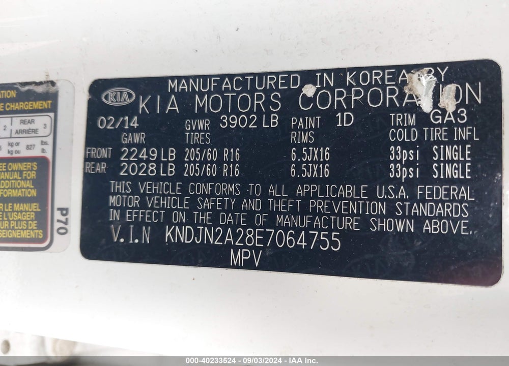 2014 KIA SOUL VIN: KNDJN2A28E7064755
