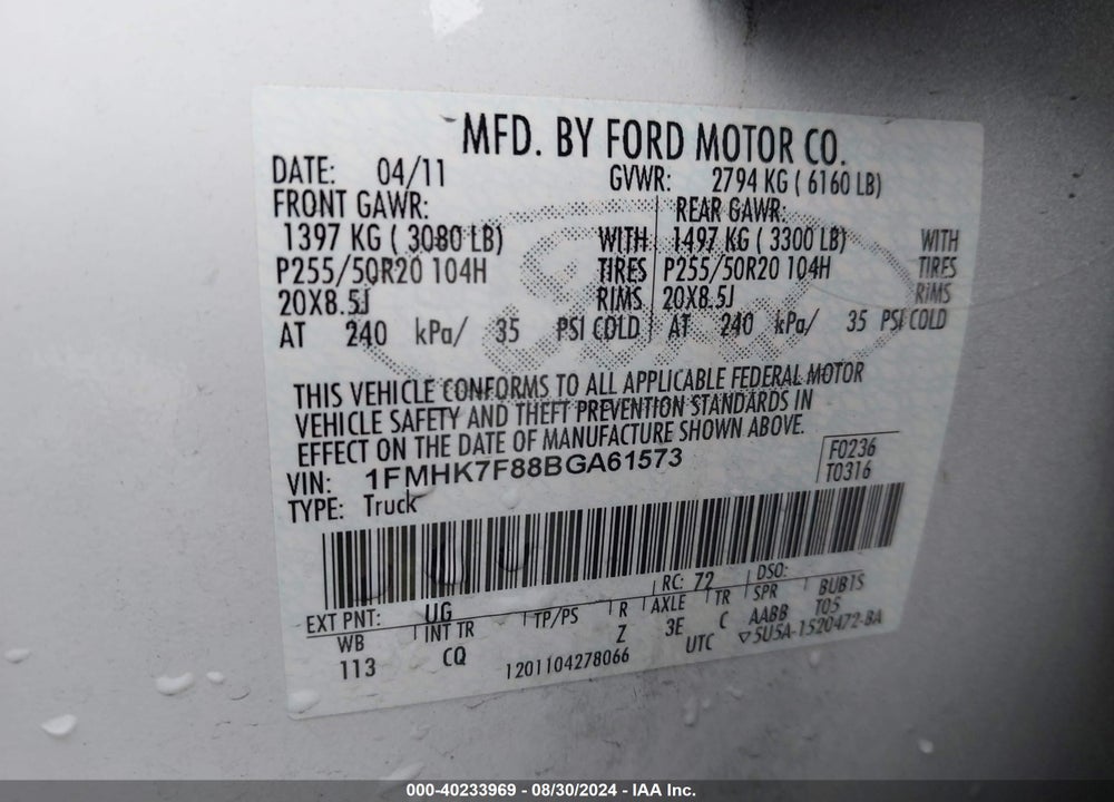 2011 FORD EXPLORER LIMITED VIN: 1FMHK7F88BGA61573