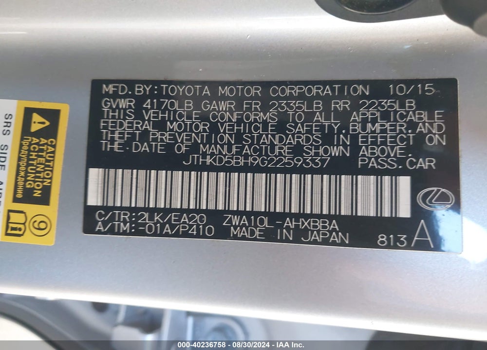2016 LEXUS CT 200H VIN: JTHKD5BH9G2259337