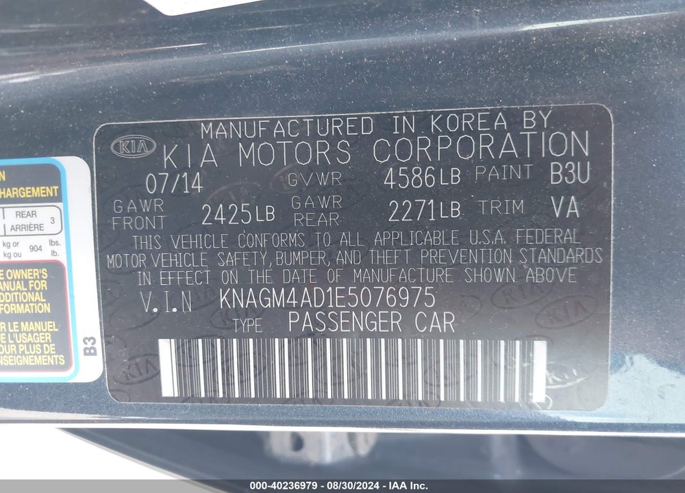 2014 KIA OPTIMA HYBRID VIN: KNAGM4AD1E5076975