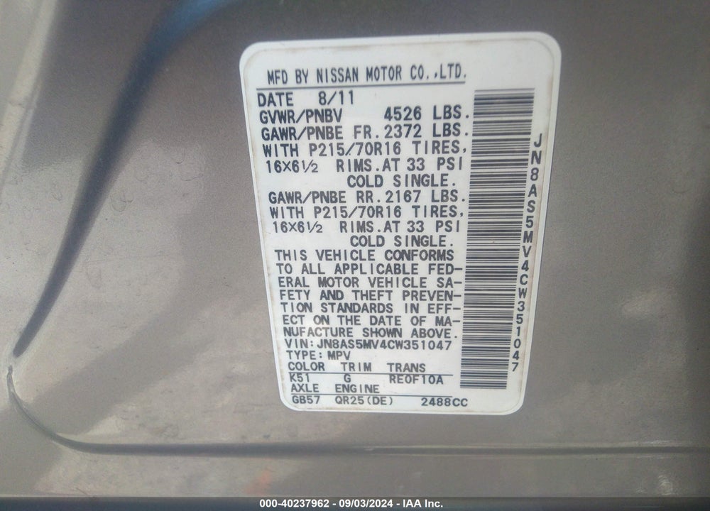 2012 NISSAN ROGUE S VIN: JN8AS5MV4CW351047