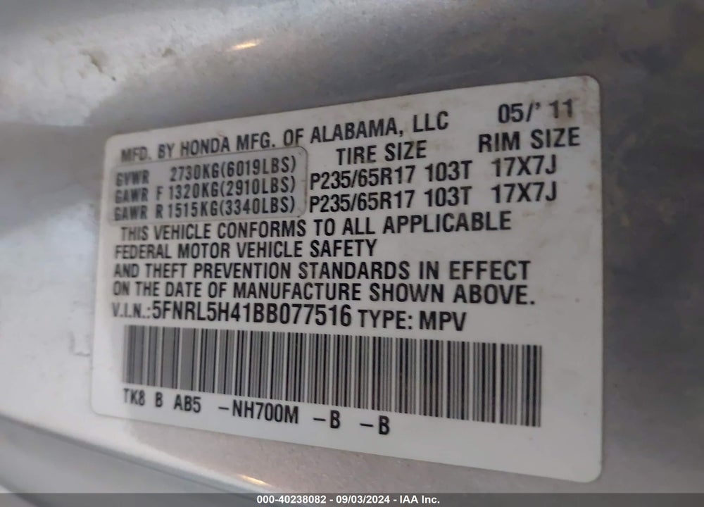 2011 HONDA ODYSSEY EX VIN: 5FNRL5H41BB077516