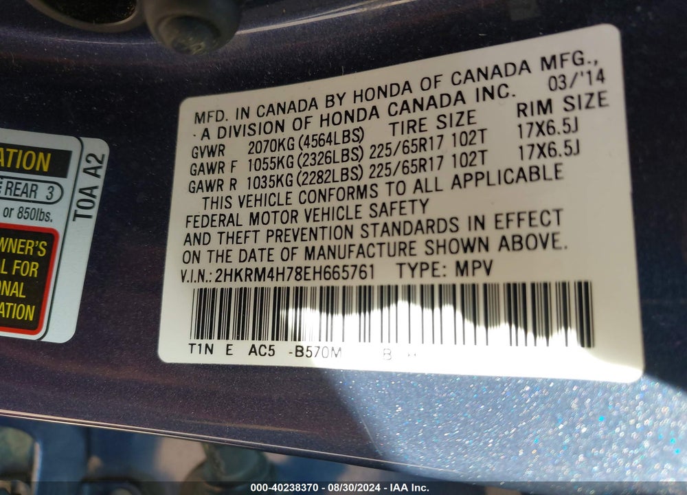 2014 HONDA CR-V EX-L VIN: 2HKRM4H78EH665761